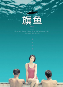 综合婷婷